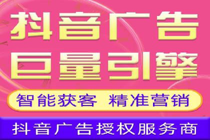 信息流广告开户案例：实现业绩翻倍
